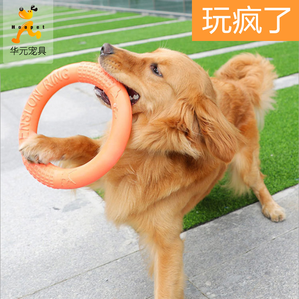 狗狗玩具寵物拉力環磨牙潔齒玩具大型犬邊牧拉布拉多互動訓練玩具