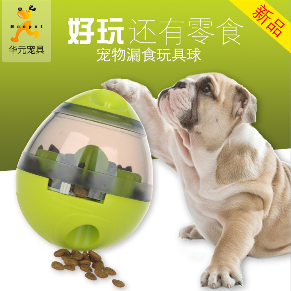 寵物漏食玩具 球狗狗玩具 大型犬玩具 球泰迪金毛漏食球 寵物用品